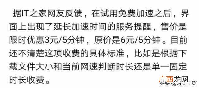百度网盘怎么用迅雷下载不了（百度硬盘文件能