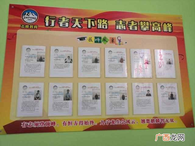 长沙雅智教育点评 长沙龙文教育怎么样