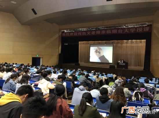 烟台考研机构哪个好 烟台文都考研怎么样