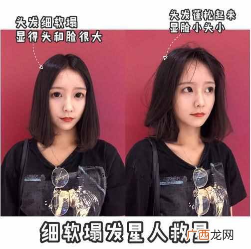 女生头发烫蓬松 怎么让头发蓬松一点