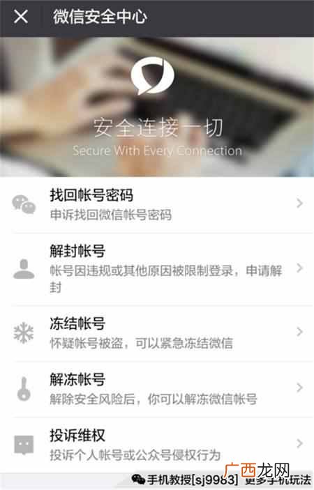 VIVO手机丢了而且关机 手机丢了怎么找回