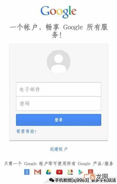 VIVO手机丢了而且关机 手机丢了怎么找回