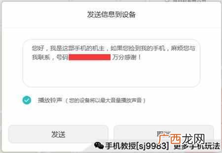 VIVO手机丢了而且关机 手机丢了怎么找回