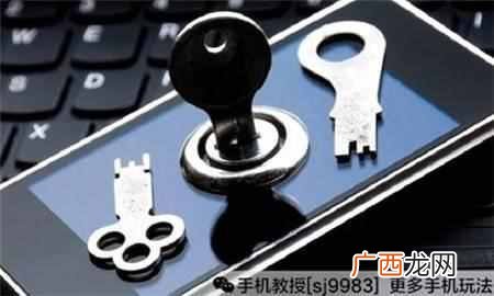 VIVO手机丢了而且关机 手机丢了怎么找回