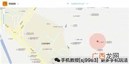 VIVO手机丢了而且关机 手机丢了怎么找回