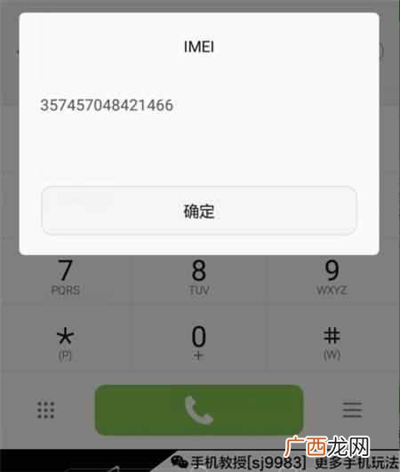VIVO手机丢了而且关机 手机丢了怎么找回