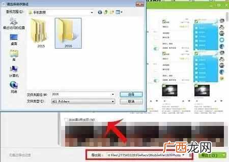 5个共同好友如何查看 手机qq共同好友怎么看