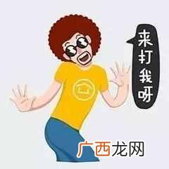 5个共同好友如何查看 手机qq共同好友怎么看