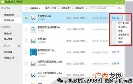 5个共同好友如何查看 手机qq共同好友怎么看