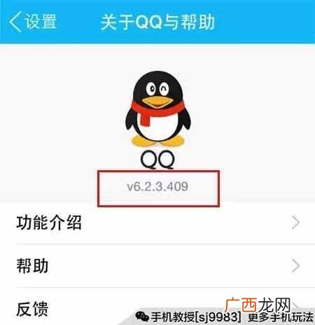 5个共同好友如何查看 手机qq共同好友怎么看