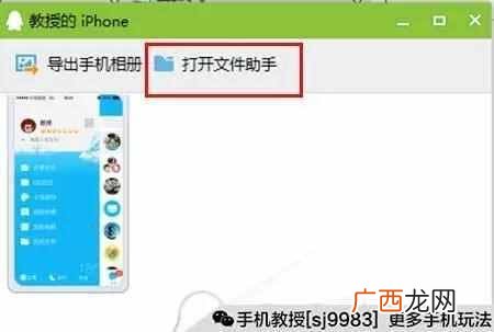 5个共同好友如何查看 手机qq共同好友怎么看