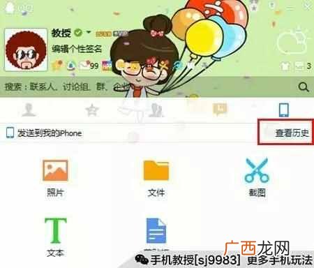 5个共同好友如何查看 手机qq共同好友怎么看