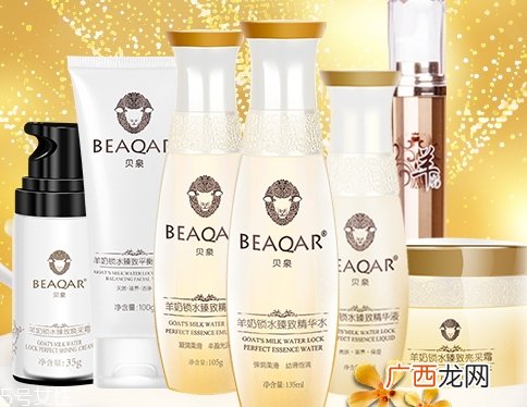 贝泉是哪个国家的牌子？
