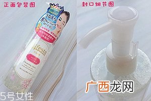 曼丹保湿卸妆水怎么样？防水口红卸不掉