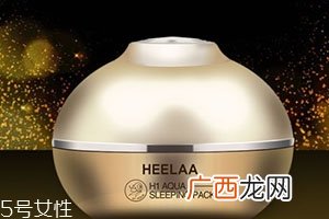 heelaa荷拉面膜使用心得_价格