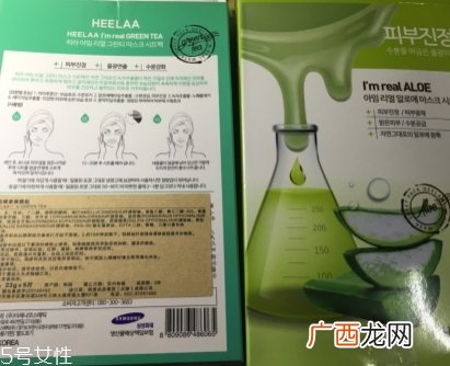 heelaa荷拉面膜使用心得_价格