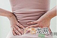 女人腰疼的原因是什么？护腰的方法有哪些？