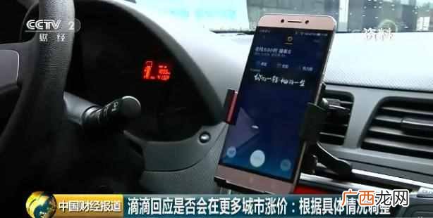价格上涨率公式 商品涨幅怎么算