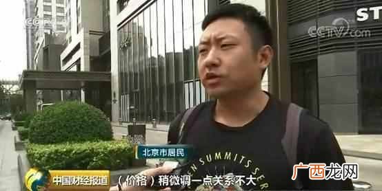 价格上涨率公式 商品涨幅怎么算