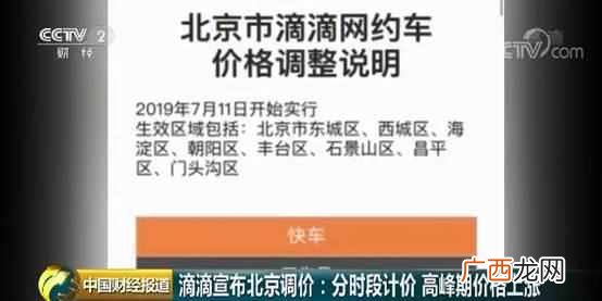 价格上涨率公式 商品涨幅怎么算