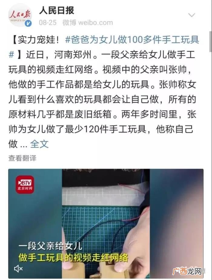 爸爸送给女儿的出嫁礼物 送女儿结婚礼物排行榜