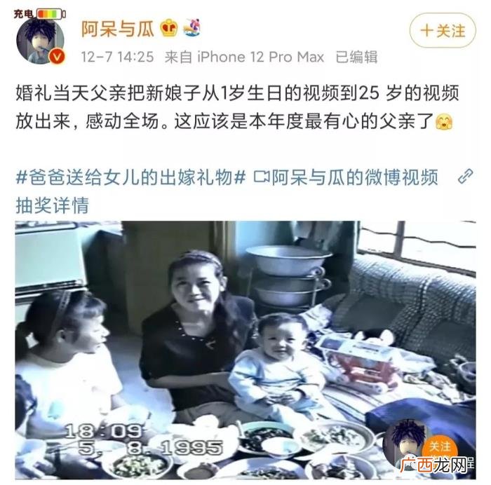 爸爸送给女儿的出嫁礼物 送女儿结婚礼物排行榜