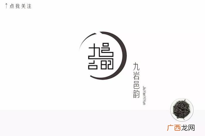 茶道丨中国茶道常用禅语 关于茶道的禅语