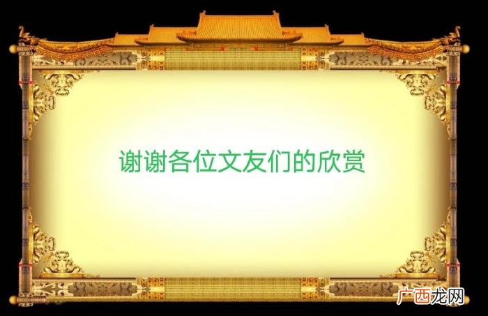 品读百味人生之——生命如旅途 人生如茶的感悟