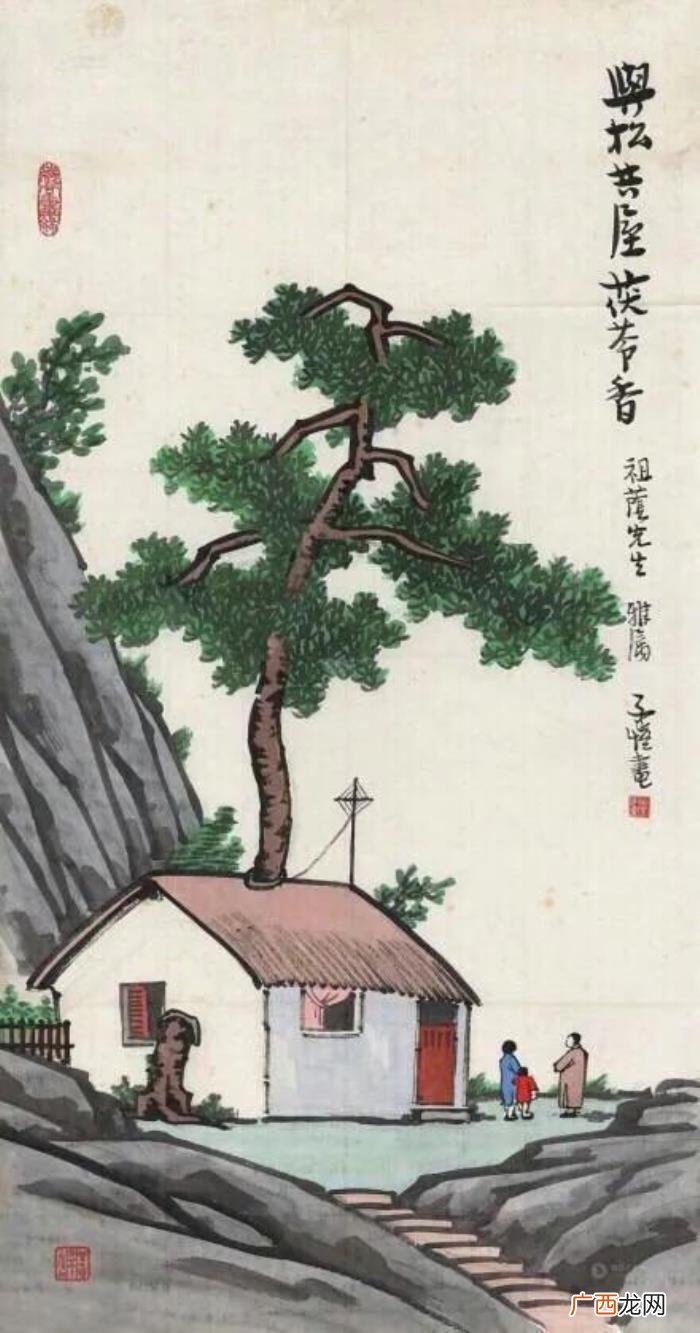 品读百味人生之——生命如旅途 人生如茶的感悟