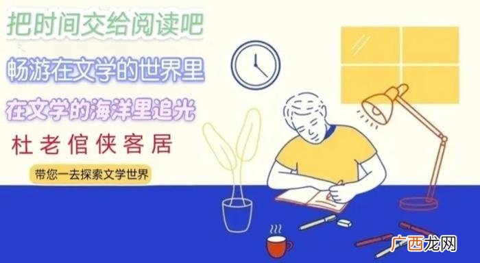 品读百味人生之——生命如旅途 人生如茶的感悟