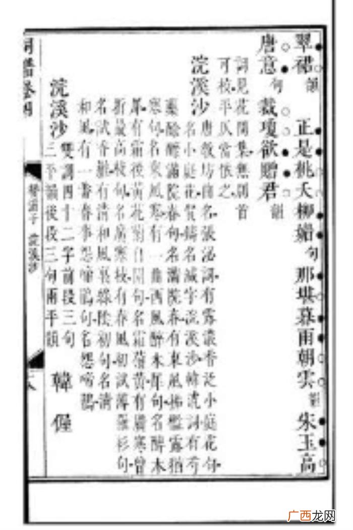 苏轼的人间有味是清欢 人间有味是清欢下一句