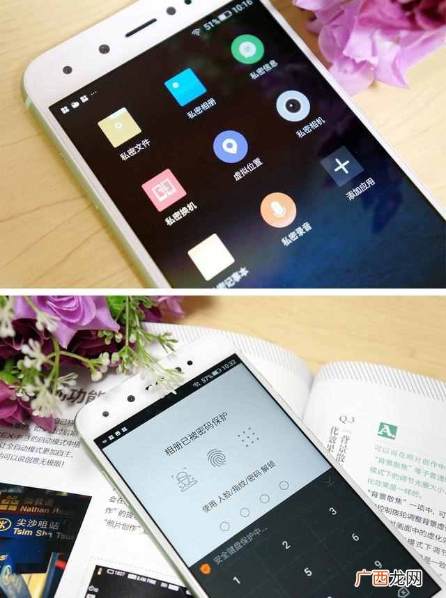 水滴屏优缺点 金立手机质量怎么样,好用吗