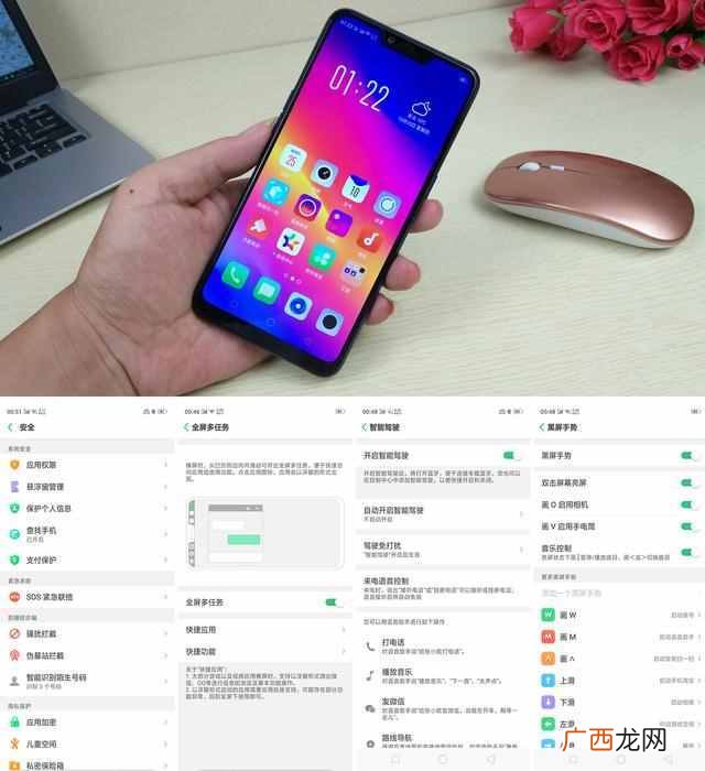 oppo手机价格大全 oppo手机怎么样 质量好么