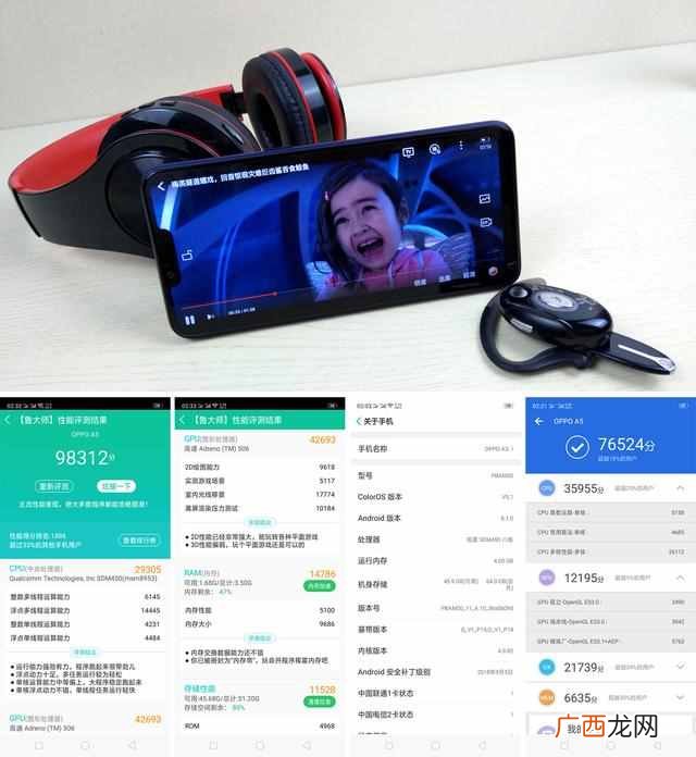 oppo手机价格大全 oppo手机怎么样 质量好么