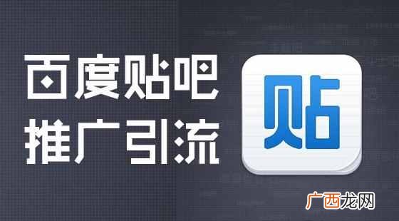 手机百度怎么发帖子（手机如何在百度发帖子提