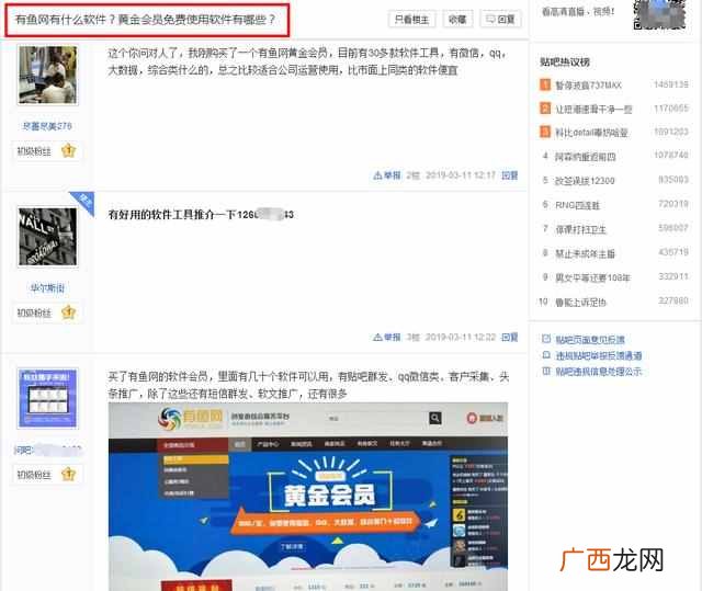 手机百度怎么发帖子（手机如何在百度发帖子提