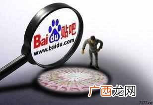 手机百度怎么发帖子（手机如何在百度发帖子提
