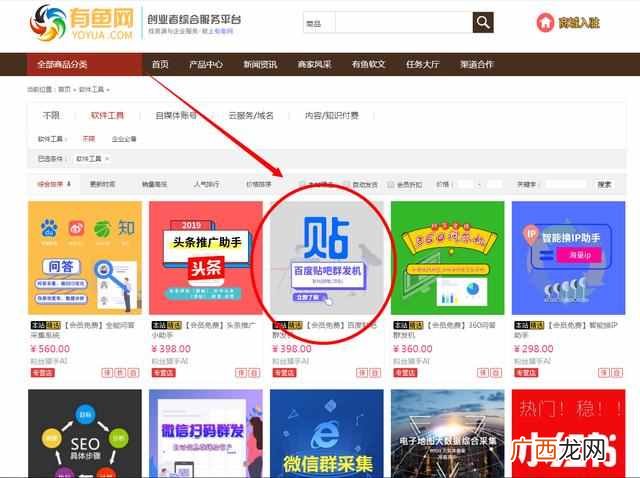 手机百度怎么发帖子（手机如何在百度发帖子提