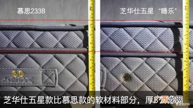 慕思m2床垫值不值 慕思床垫怎么样评价