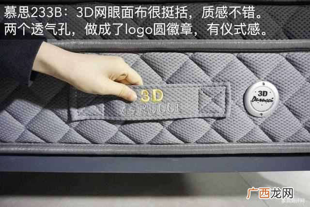 慕思m2床垫值不值 慕思床垫怎么样评价