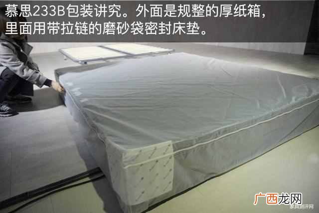 慕思m2床垫值不值 慕思床垫怎么样评价