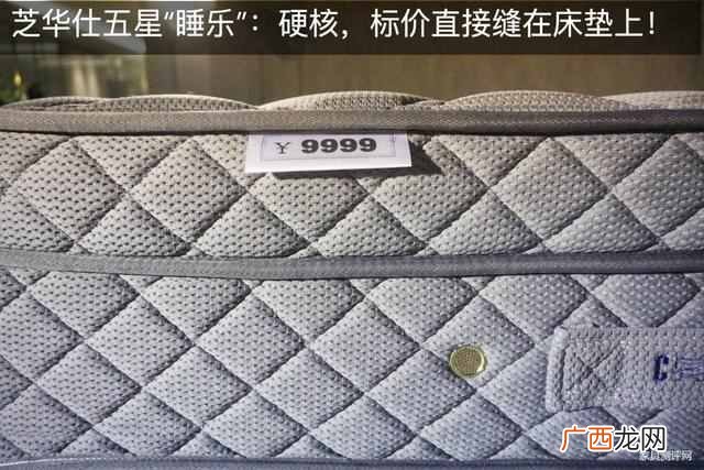 慕思m2床垫值不值 慕思床垫怎么样评价