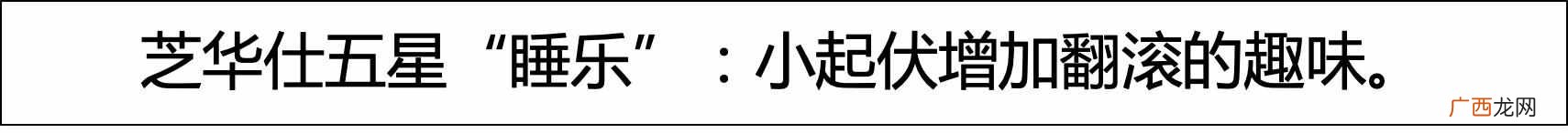 慕思m2床垫值不值 慕思床垫怎么样评价
