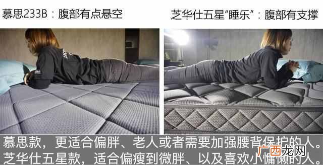 慕思m2床垫值不值 慕思床垫怎么样评价