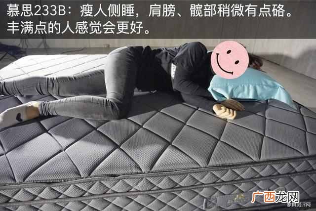 慕思m2床垫值不值 慕思床垫怎么样评价