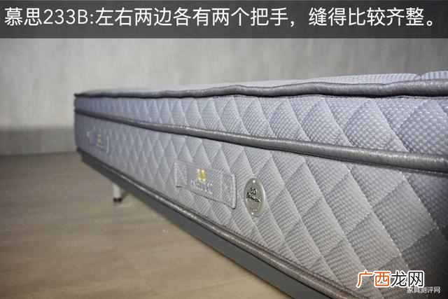 慕思m2床垫值不值 慕思床垫怎么样评价