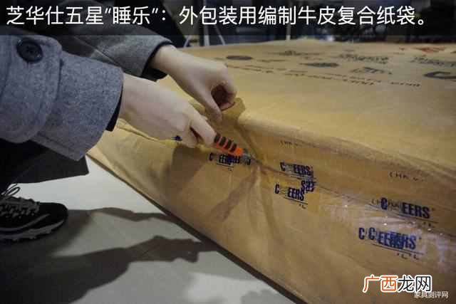 慕思m2床垫值不值 慕思床垫怎么样评价