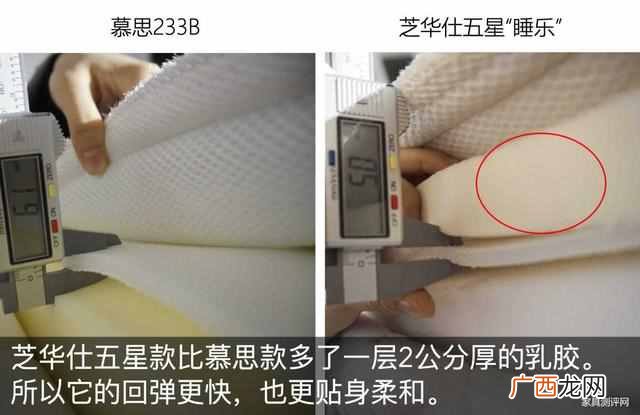 慕思m2床垫值不值 慕思床垫怎么样评价