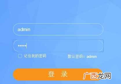 家用wifi怎么设置网速最快 wifi怎么设置密码