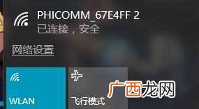 家用wifi怎么设置网速最快 wifi怎么设置密码